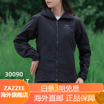 arcteryx atom lt价格报价行情- 京东