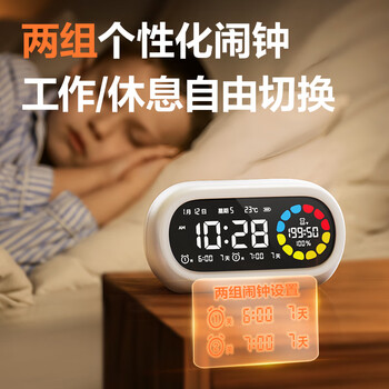 得力（deli）彩屏可视化计时器智能闹钟学生专用起床神器时间管理器定时器4色分区倒计时自律开学文具生日礼物