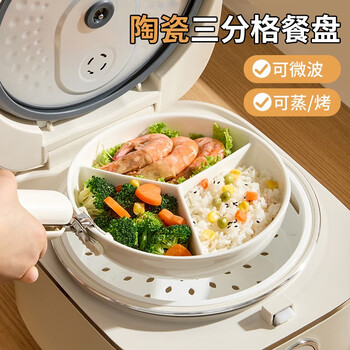 盘子怕不怕蒸？怎么挑盘子？  蒸馒头、热饭菜、用久会不会发乌 —— 一篇把盘子讲透的实用科普