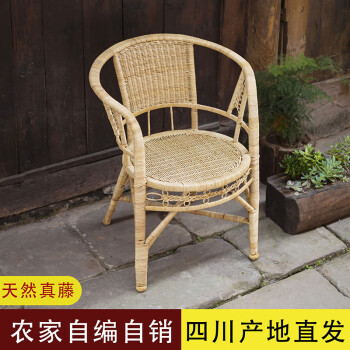竹椅| eBay