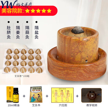 温灸隔物灸品牌及商品- 京东