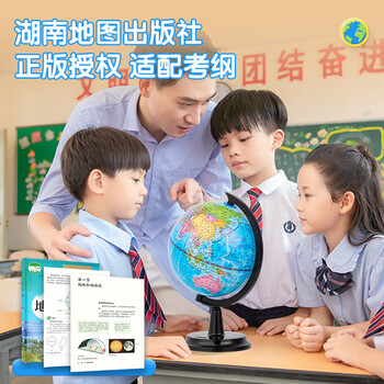 得力(deli)【全网低价】得力20cm学生自用办公地球仪 教学研究摆件办公用品礼物男女孩玩具教师生日礼品 得力(deli)【全网低价】得力20cm学生自用办公地球仪 教学研究摆件办公用品礼物男女孩玩具教师生日礼品