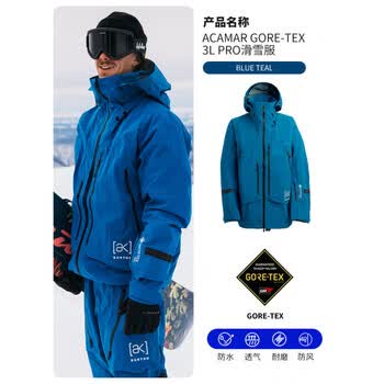burton雪服新款- burton雪服2021年新款- 京东