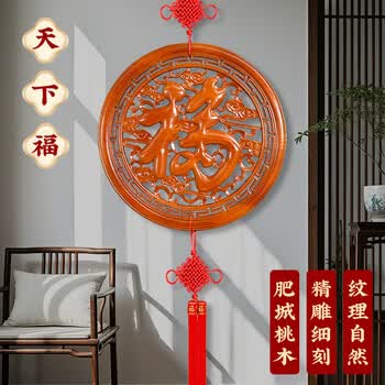 木雕福字价格报价行情- 京东