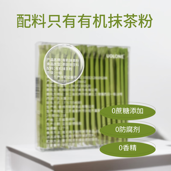 UOLONE有机抹茶粉0添加蔗糖碾茶烘焙拿铁咖啡奶茶健身冲饮粉 1.5g*15条