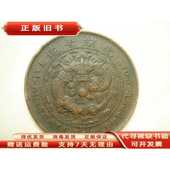 大清乙巳价格报价行情- 京东