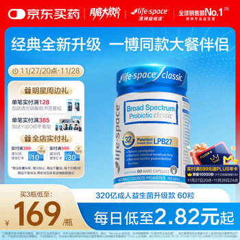 Life Space益生菌- 京东
