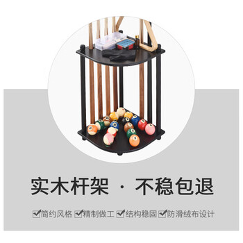 亿动台球杆架放置架靠杆器台球配件落地放杆架子 扇形8孔/黑色