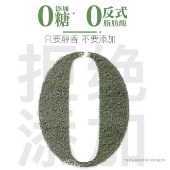 冰泉豆浆纯黑豆豆浆粉216克（12条）原味不甜高蛋白无添加糖营养早餐