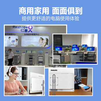 飞利浦(PHILIPS)23.8英寸台式一体机电脑主机办公商用( 酷睿i5-12450H 16G 512G WiFi蓝牙 键鼠套装 3年质保)S9白 飞利浦(PHILIPS)23.8英寸台式一体机电脑主机办公商用( 酷睿i5-12450H 16G 512G WiFi蓝牙 键鼠套装 3年质保)S9白