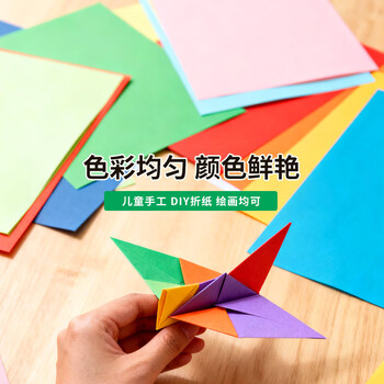 天章 （TANGO）新绿天章A4 70g浅蓝色复印纸 彩色软卡纸打印纸 学生手工DIY折纸剪纸彩纸打印 非硬卡纸 100张/包