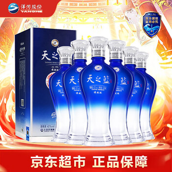 天之蓝一箱几瓶价格报价行情- 京东