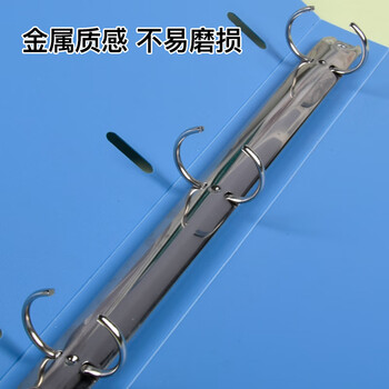 凯萨（KAISA）A4三孔活页夹pp磨砂面蓝色文件夹快劳夹 资料档案合同夹子KS11154