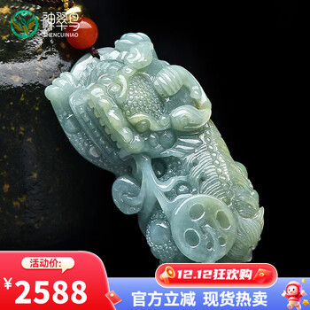黄翡翠貔貅吊坠图片- 京东