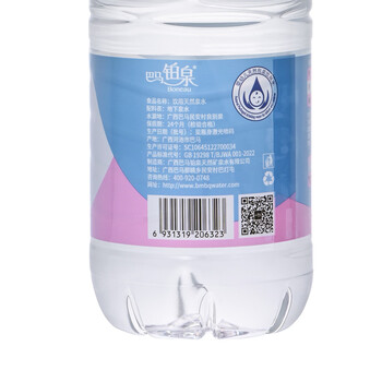 铂泉（Boneau）巴马铂泉 饮用天然矿泉水1.5L*6瓶/箱整箱含矿物质源自长寿乡