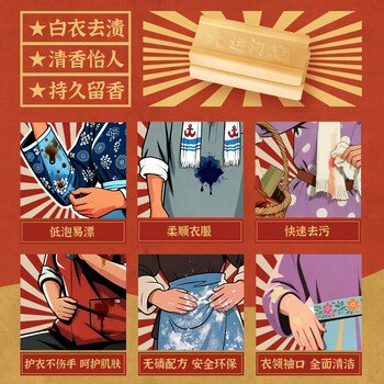 大运河皂老肥皂206g*8块装经典老国货正宗透明校服净洗衣肥皂家用实惠装