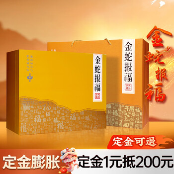 茅乡酒53度酱香型- 京东