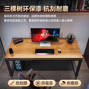 金沙公爵(Duke Kingtha)实木电脑桌台式现代卧室办公书桌学生学习写字桌豪华款2.4米厚5 金沙公爵(Duke Kingtha)实木电脑桌台式现代卧室办公书桌学生学习写字桌豪华款2.4米厚5