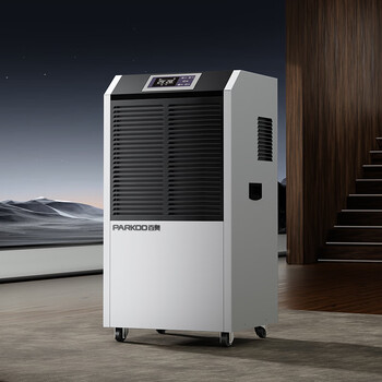 百奥(PARKOO)除湿机工业/抽湿机工业 110升大功率仓库地下室别墅除湿器 150-350平方工业除湿机 YDA-8138EB 百奥(PARKOO)除湿机工业/抽湿机工业 110升大功率仓库地下室别墅除湿器 150-350平方工业除湿机 YDA-8138EB