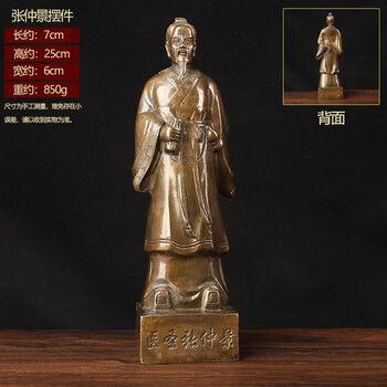张仲景雕像型号规格- 京东
