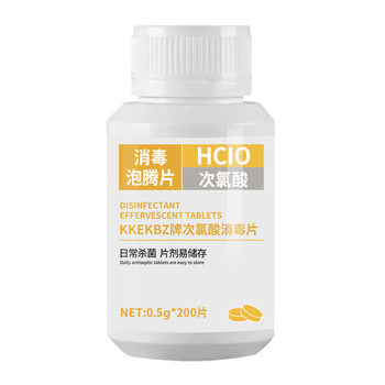 木之天次氯酸消毒泡腾片0.5g*200片公共洗衣机消毒液拖地母婴环境消毒