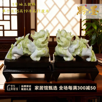 岫玉大白菜品牌及商品- 京东