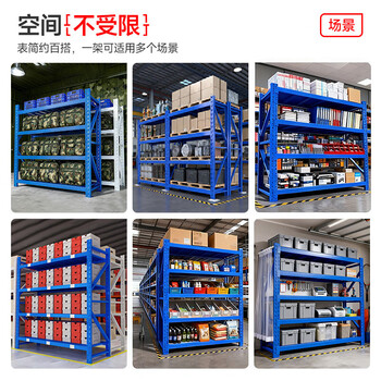 中伟（ZHONGWEI）240KG/层加厚仓储货架超强承重库房货架工业重型货架200*60*200cm