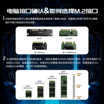 GEIL金邦 512GB SSD固态硬盘M.2接口PCIe 3.0（NVMe协议）2242短板 掌机游戏  P3P系列