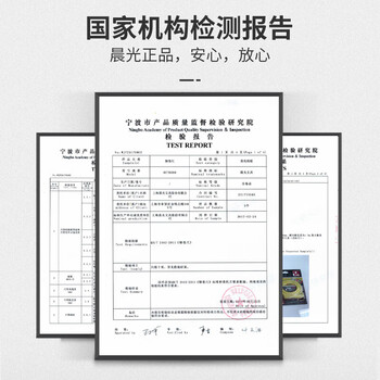 晨光（M&G）标准钢卷尺3m*12.5mm办公钢卷尺家庭装修通用米尺测量钢卷盒尺AHT99102单个装