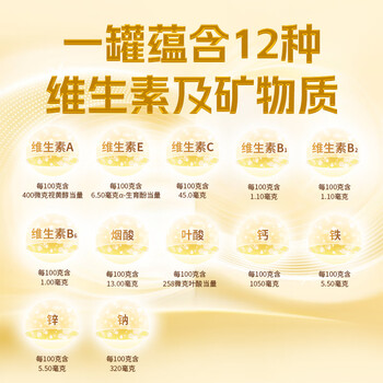 敬修堂中老年营养多维蛋白质粉1kg*2罐礼袋装 可流食免疫力营养品送父母