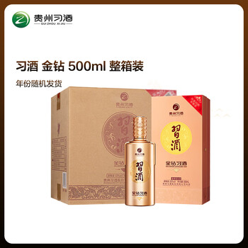 金钻白酒品牌及商品- 京东