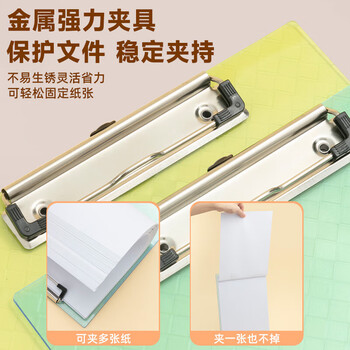 晨光（M&G）A4便携竖式书写记事夹文件夹垫板资料夹竖式透明记事板(蓝)V-ADM94512单个装