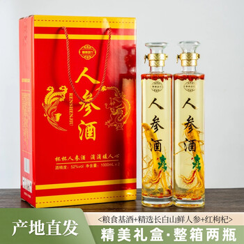 老参王价格报价行情- 京东