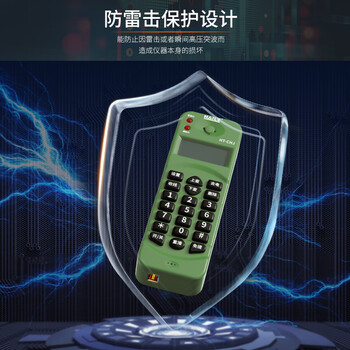 HAILE查话机HT-CHJ绿 测试单机来电显示查线寻线电话机
