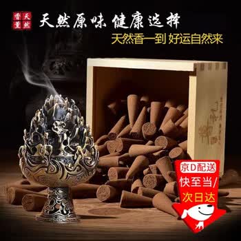 塔香炉价格报价行情- 京东