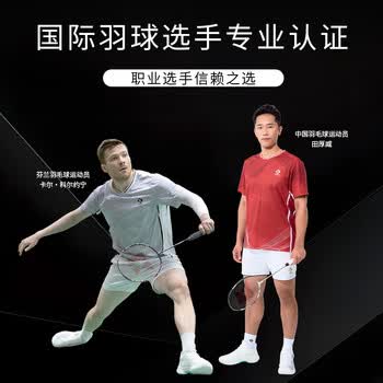 薰风（KUMPOO）羽毛球鞋减震透气耐磨纽扣鞋带运动鞋厚羿PRO KH-G826S 黑色  36