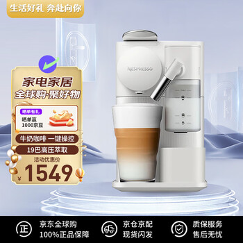 nespresso奶泡机价格报价行情- 京东