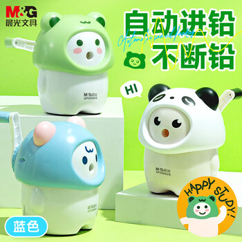 晨光（M&G）削笔机卡通卷笔刀学生转笔刀半自动削笔器削铅笔刀颜色随机APS906V9单个装