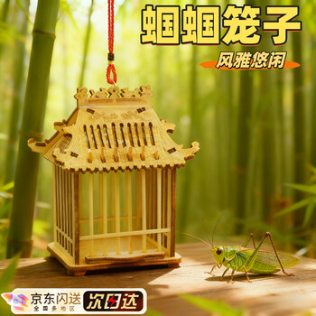 蛐蛐罐蟋蟀罐价格报价行情- 京东