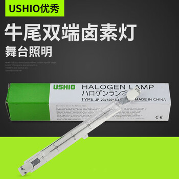 ushio灯管价格报价行情- 京东