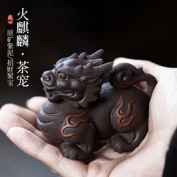 茶宠精品紫砂貔貅品牌及商品- 京东