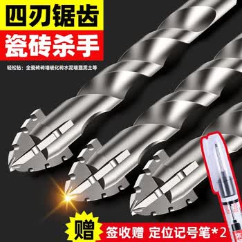 沪豪(HUHAO)超硬四刃锯齿偏心钻头瓷砖打孔h合金电钻钻头水泥混凝土专用6mmx5 沪豪(HUHAO)超硬四刃锯齿偏心钻头瓷砖打孔h合金电钻钻头水泥混凝土专用6mmx5