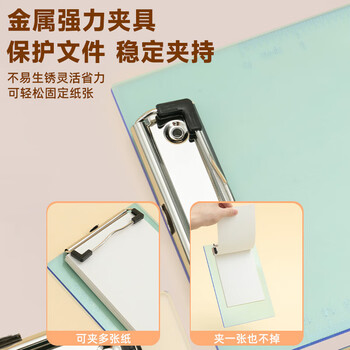 晨光（M&G）板夹A5竖式票据夹透明塑料板夹垫板写字板颜色随机ADM94511单个装