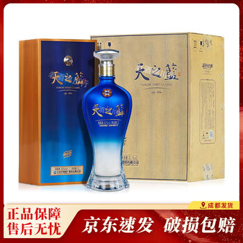 天之蓝梦之蓝海之蓝型号规格- 京东