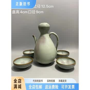 宋钧窑价格图片精选- 京东