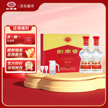 南将名酒价格报价行情- 京东