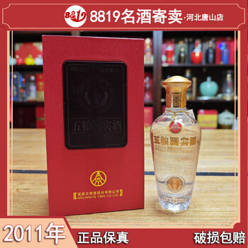 五粮液2011价格报价行情- 京东