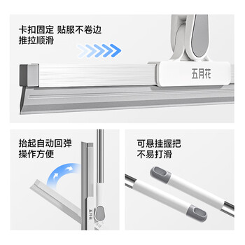 五月花魔术扫把水刮地板刮浴室卫生间扫水神器35CM硅胶刮条家政专用