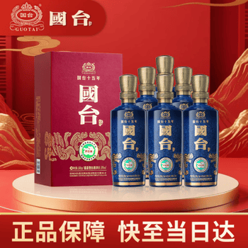 国台酒十年价格报价行情- 京东