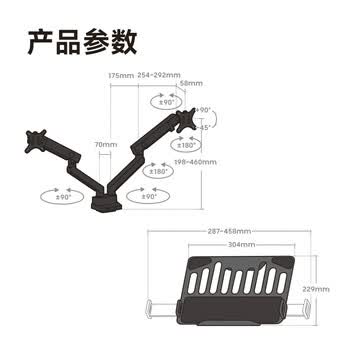 Brateck北弧 笔记本支架 显示器支架双屏 电脑屏幕多屏扩展 显示器机械臂一拖二 电脑支架 E500-2+APE40